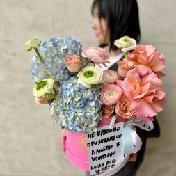 Composition with Roses, Ranunculus and Hydrangea with Personalized Greeting Card