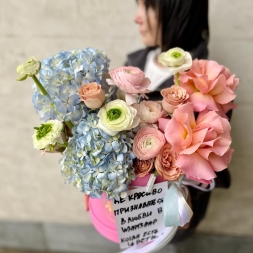Compozitie cu Trandafiri, Ranunculus si Hortensie cu Mesaj Personalizat