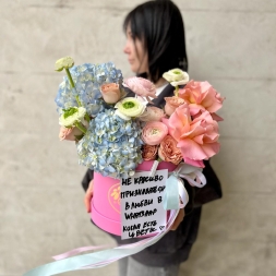 Compozitie cu Trandafiri, Ranunculus si Hortensie cu Mesaj Personalizat